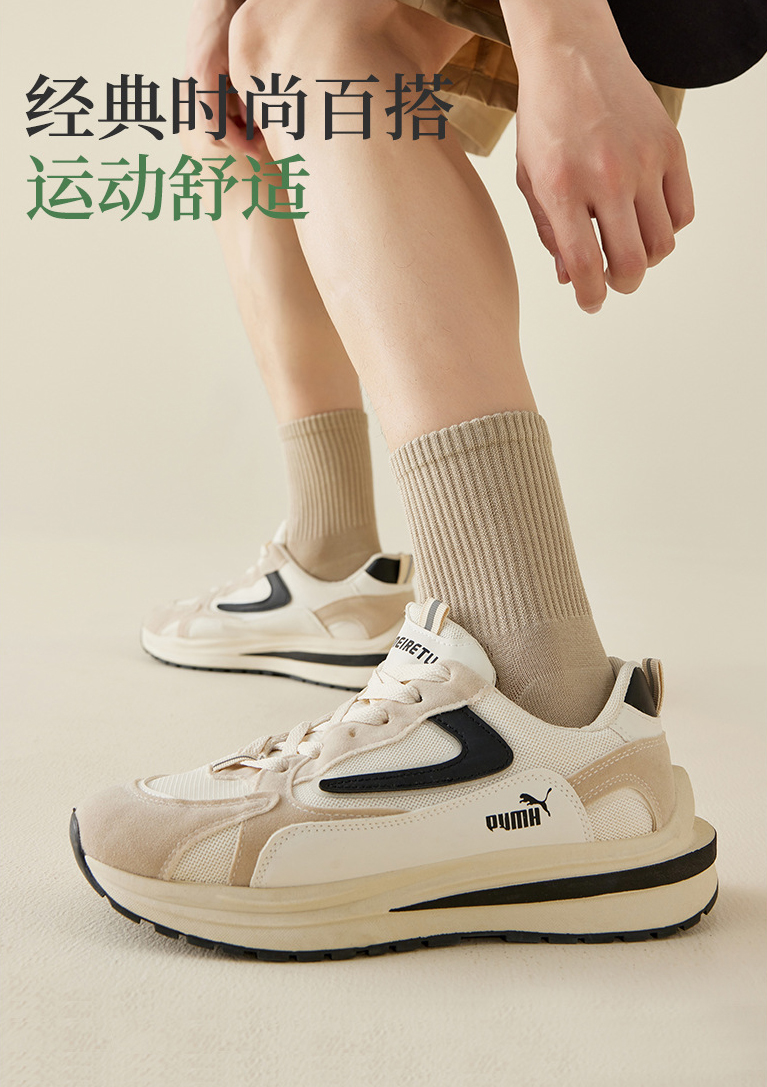 BOMOER鉑縵商務抗菌防臭襪子