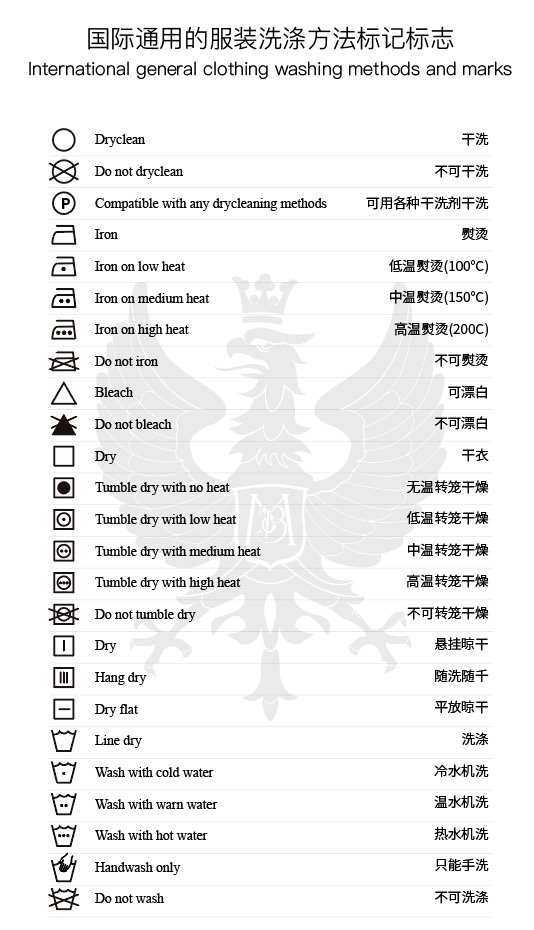 國(guó)際通用的服裝洗滌方法標(biāo)記標(biāo)志