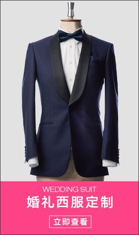 BOMOER鉑縵結(jié)婚禮服定制