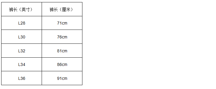 褲子中英尺碼對比