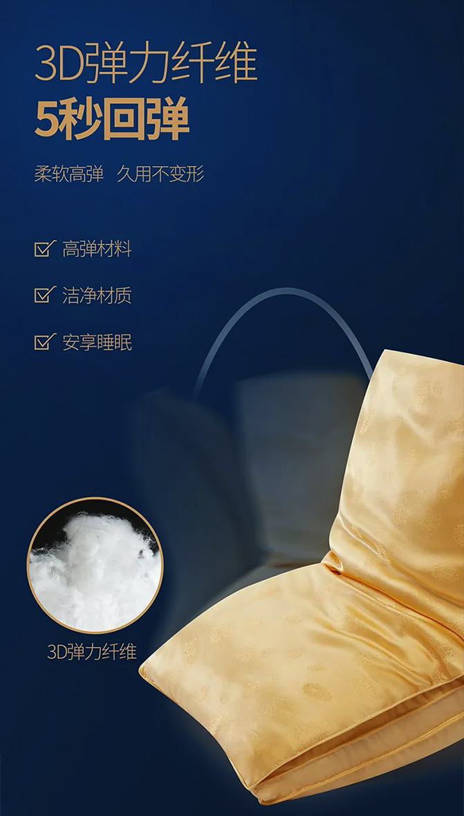 BOMOER鉑縵推薦品牌 X 萬事利黃金枕 專為提升睡眠品質 一觸難忘