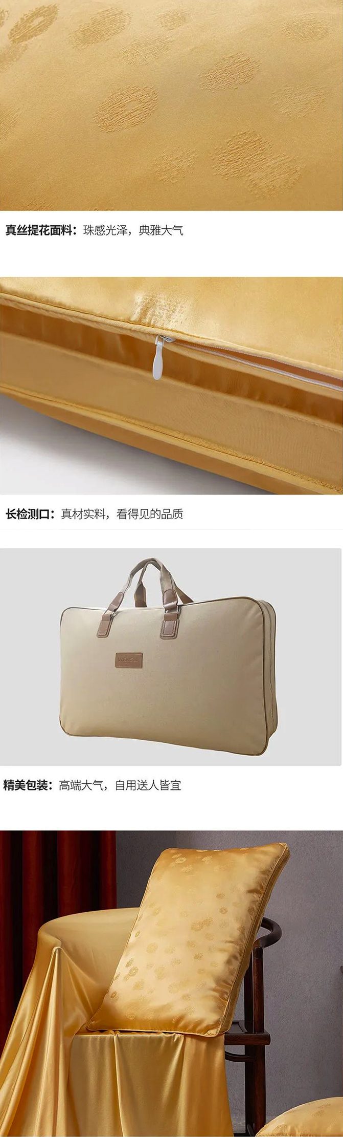 BOMOER鉑縵推薦品牌 X 萬事利黃金枕 專為提升睡眠品質 一觸難忘
