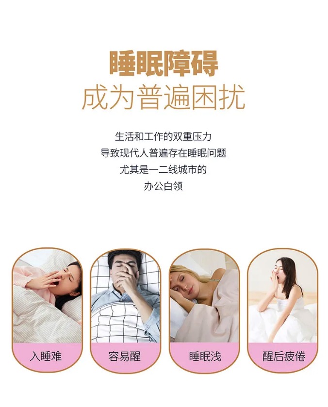 BOMOER鉑縵推薦品牌 X 萬事利黃金枕 專為提升睡眠品質 一觸難忘