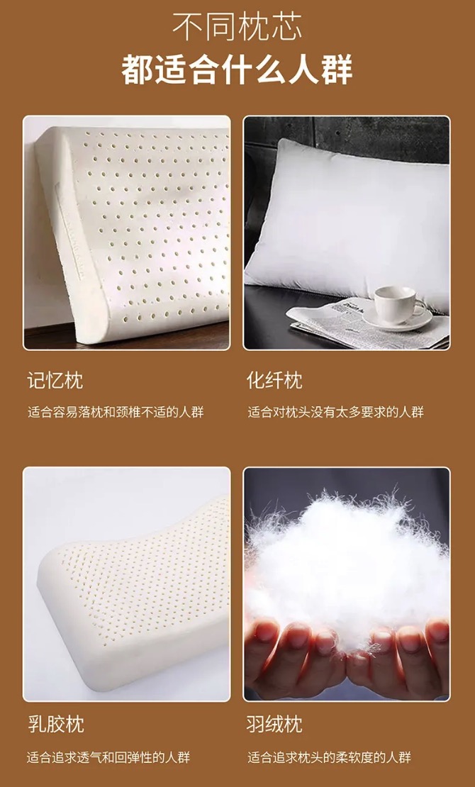 BOMOER鉑縵推薦品牌 X 萬事利黃金枕 專為提升睡眠品質 一觸難忘