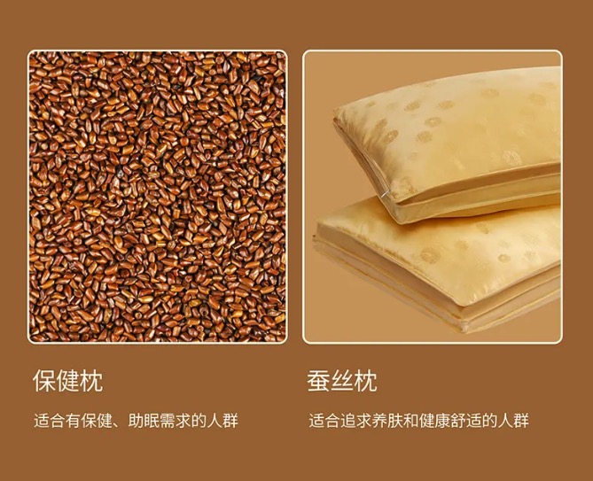 BOMOER鉑縵推薦品牌 X 萬事利黃金枕 專為提升睡眠品質 一觸難忘
