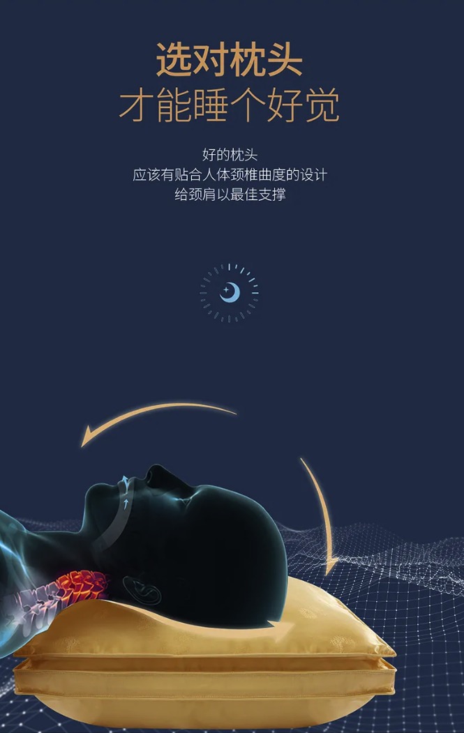 BOMOER鉑縵推薦品牌 X 萬事利黃金枕 專為提升睡眠品質 一觸難忘