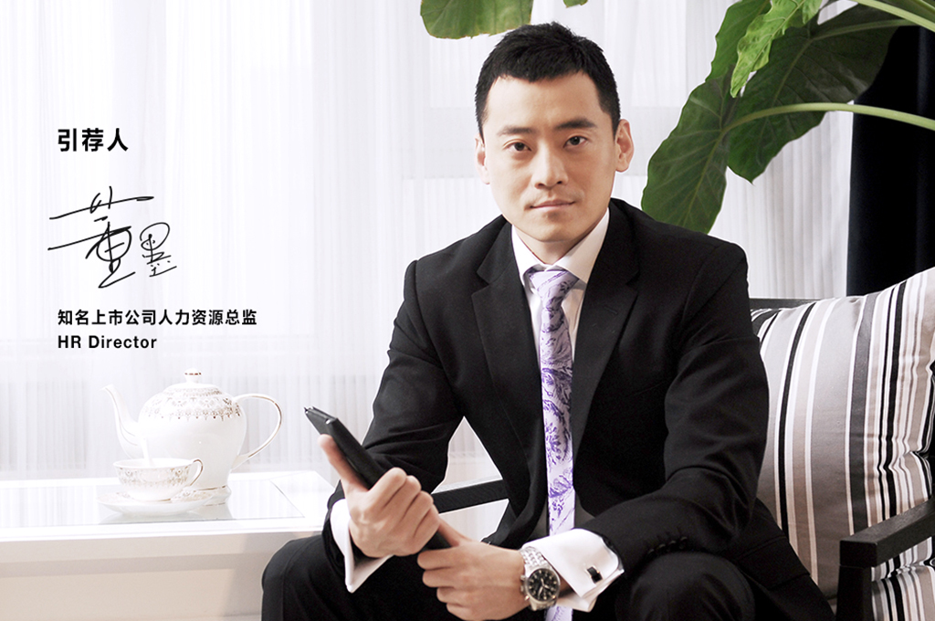 BOMOER企業(yè)團(tuán)裝高級(jí)定制